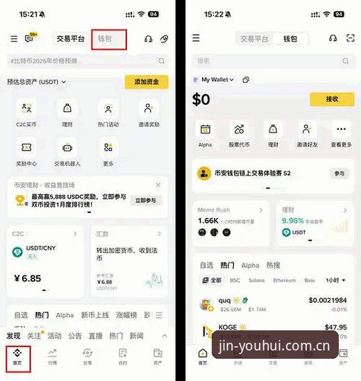 为什么用户都在关注金年汇A9X2下载？背后究竟有何独特体验？