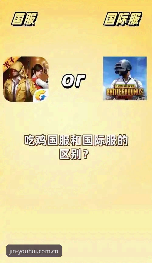 金年汇安卓版使用指南详解：从下载到畅玩的完整操作手册