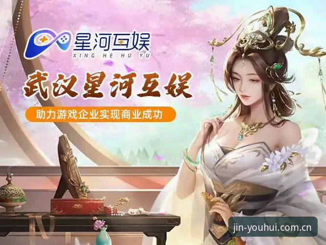 金年汇游戏平台升级体验：3大核心升级点引领行业新趋势